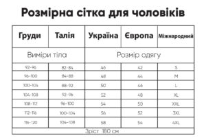 Футболка "Coolmax Anti static" Койот - Зображення 3